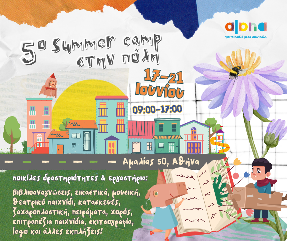 summer camp info