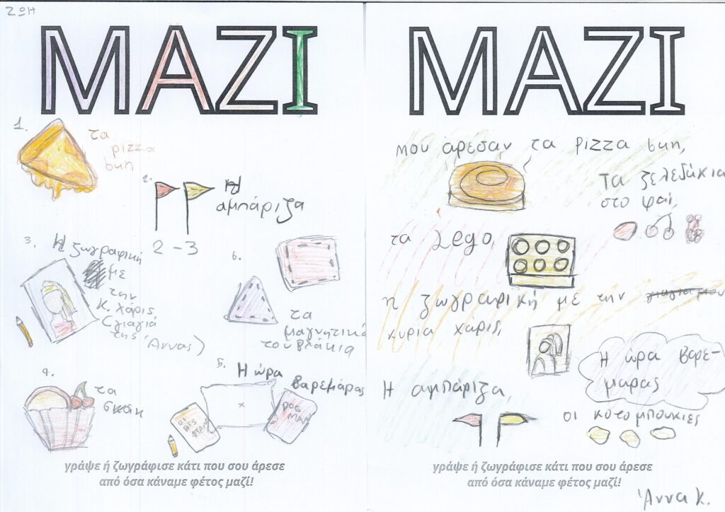 kids feedback